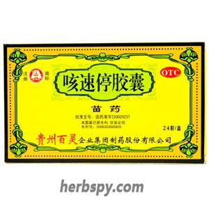 Ke Su Ting Jiao Nang for colds and acute and chronic bronchitis